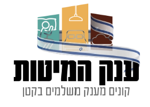 איציק ביטון